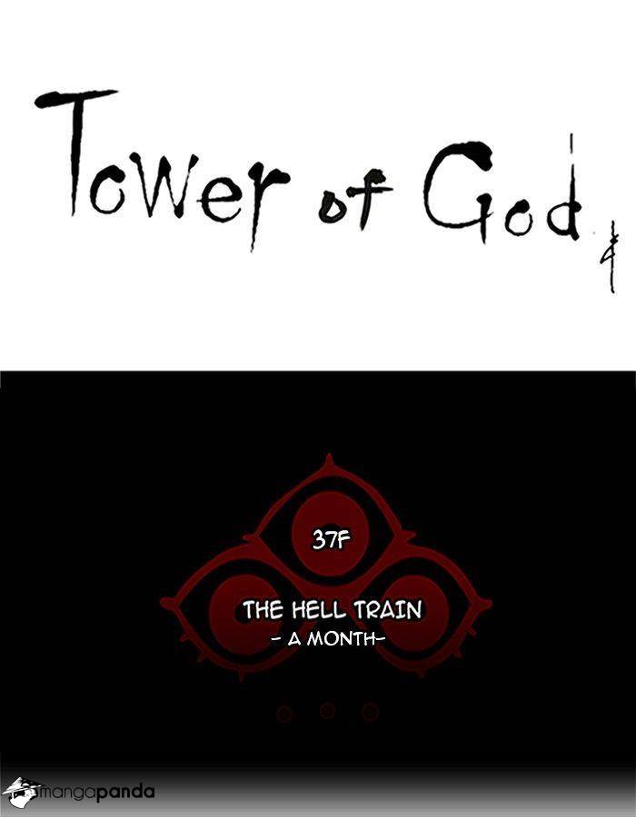Tower of God Chapter 249 image 08
